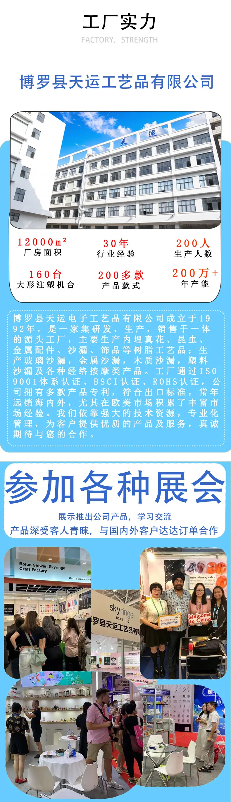 工厂实力图片_01