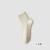 Calcetines de Algodón Puro para Mujer, Estilo Delgado de Primavera y Verano, 10A Antibacterianos, Algodón Blanco Puro, Versátiles para Todas las Estaciones, Antideslizantes, Absorbentes de Sudor, Resistentes al Olor, Calcetines Cortos