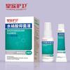 Royal Guard Ácido Salicílico Antibacterial Líquido 60ml Set Pomada Ácido Salicílico Dropshipping