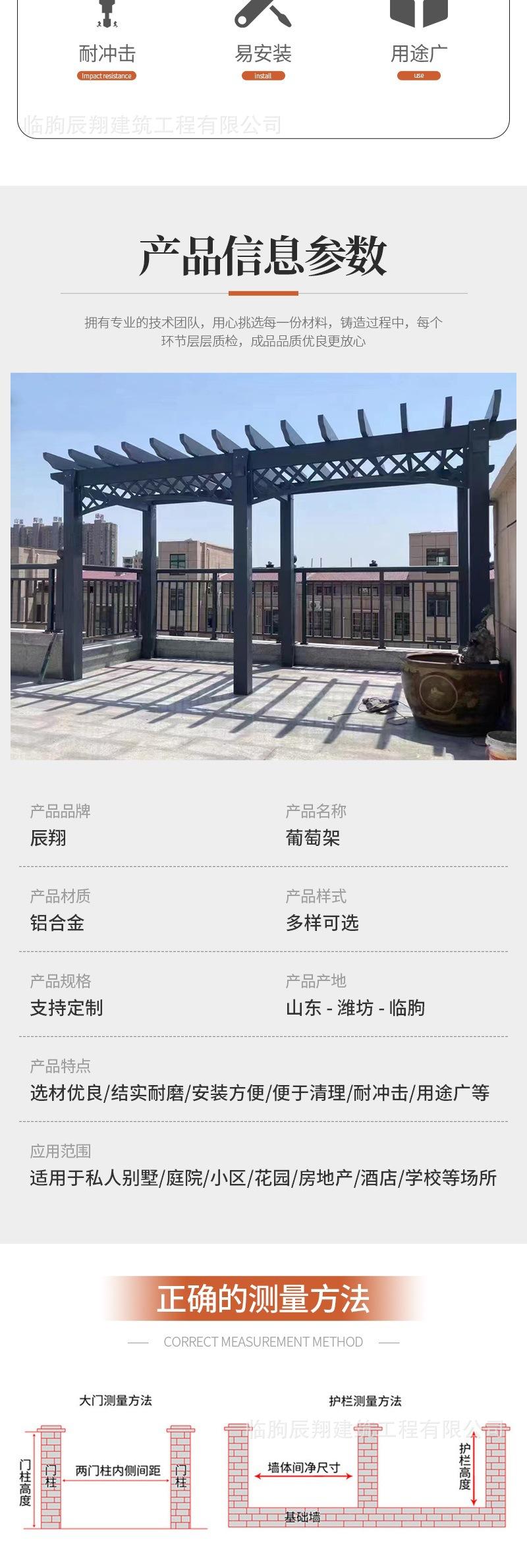 葡萄架（套）_003.jpg