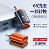 Adaptador OTG 3.0 Tipo-C a USB Adaptador 6A Expansión Adecuado para Apple Huawei Convertidor