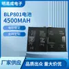 Adequado para Bateria de Celular Oppo Oneplus1+8T Blp801 Vantagem de Fornecimento Direto da Fábrica Atacado Transfronteiriço