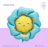 Decorações de Balões de Flores Novas Transfronteiriças para Festas de Dia dos Namorados, Decorações de Aniversário, Balões Matte com Rosto Sorridente, Decorações de Jardim de Infância