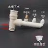 Conector de Drenaje para Lavadora con Separación de Agua Integrada, Prefiltro para Lavavajillas, Purificación de Agua para Secadora, Conector de Drenaje Multiusos