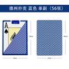 Wpt Texas Hold'Em Cartas de Poker Plástico PVC Especial Impressão Grande À Prova d'Água Textura de Areia Fina Cartas Largas Cartas de Jogo de Tabuleiro de Poker Espessadas Venda por Atacado