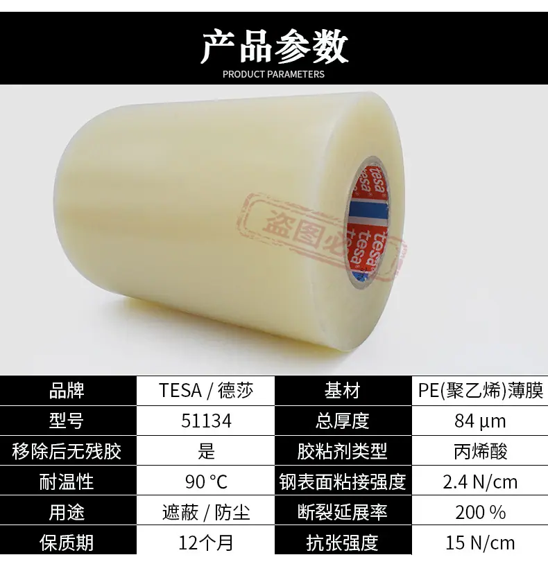 51134详情_02.jpg