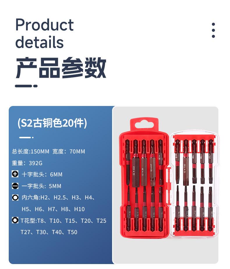 批头套装-1_11.jpg