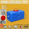 Cubo de Plástico Rectangular Grueso de Grado Alimenticio para el Hogar, Cubo de Agua, Tanque de Agua de Plástico, Cubo de Almacenamiento de Agua para Exteriores