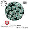Cable de fibra óptica de alambre de hierro redondo recubierto de plástico de 1,2 mm, núcleo de hierro n.° 18, alambre de acero redondo de PVC con brida de hierro.