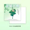 Cartão do Festival do Barco-Dragão com um Design Simples de Artemísia, Novo Estilo Chinês, Cartão de Saudação de Bem-Estar para o Festival do Zongzi Corporativo, Ilustração Quadrada, Personalizável