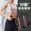 Cuerda de Alambre de Acero para Saltar para Deportes y Entrenamiento de Fitness de Adultos, Adecuada para Estudiantes de Primaria y Secundaria, Competiciones de Velocidad, Cuerda para Saltar Ajustable al por Mayor