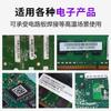 Etiquetas Pi Resistentes a Altas Temperaturas Personalizadas para Placas de Circuito Impreso (PCB), Soldadura por Reflujo y Pegatinas Adhesivas Resistentes a Altas/Bajas Temperaturas