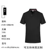 Macacão T-shirt de alta qualidade 7A antibacteriano 40 seda gelada fresco respirável cultura corporativa camisa polo customizado senso de alta qualidade