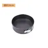 Base Extraíble y Molde para Pastel Desmontable, Moldes para Horno con Forma de Corazón, Redondos y Cuadrados, Molde Antiadherente, Aro para Mousse, Molde para Hornear Casero