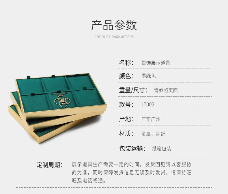 JT002详情页_07.jpg