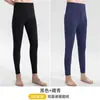 Calça térmica de veludo dupla face masculina, ceroulas sem costura, leggings grossos com forro de fleece, roupa íntima, calças de outono e inverno