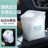 Saco de Lixo para Carro de Fonte Armazenamento e Limpeza Saco de Lixo para Carro Adesivo Multiuso Tridimensional Descartável Saco de Lixo para Carro