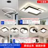 Lámpara de techo minimalista italiana para sala de estar, accesorio de iluminación principal simple y elegante de 6 piezas para dormitorio, paquete combinado para toda la casa, aluminio y otros materiales de hierro