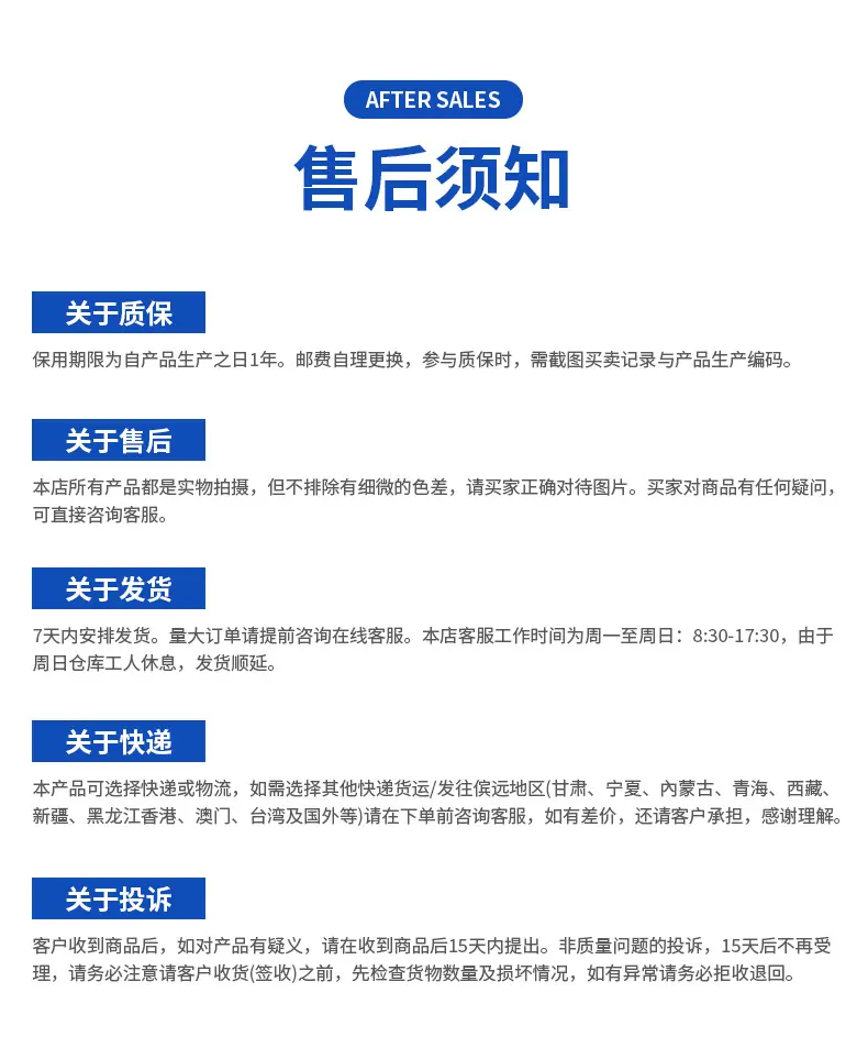 金钻系列_19.jpg