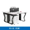 Escritorio para Personal de Shenzhen Combinación de Escritorio para Personal de 4 Personas y Sillas Ranura para Tarjeta de Pantalla de 6 Personas Escritorio de Computadora Financiero Escritorio de Oficina