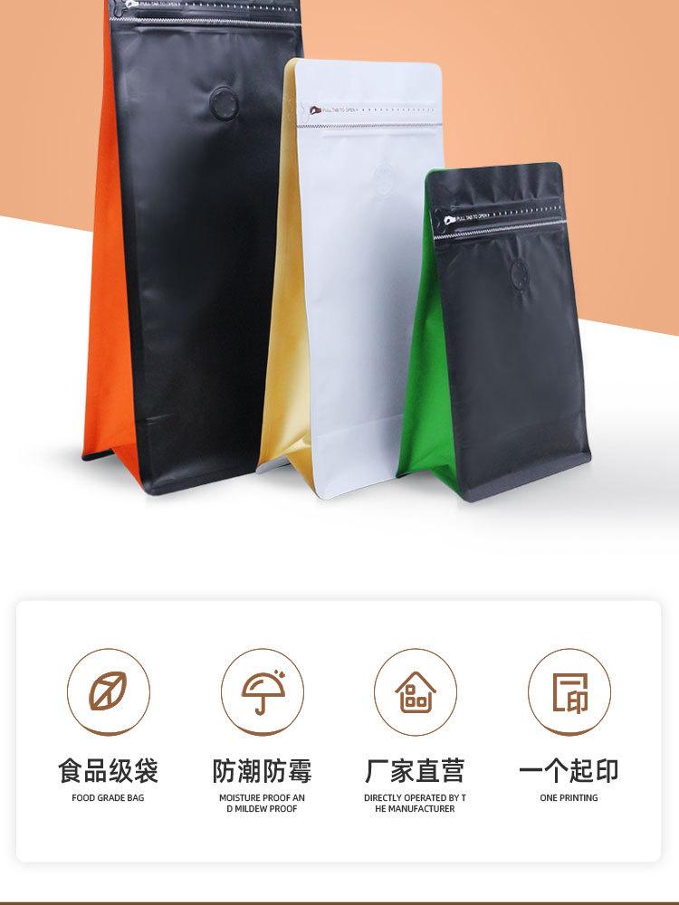 详情页咖啡_03.jpg