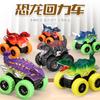 Coche de fricción de dinosaurio, coche para niños, modelo de dinosaurio, coche de juguete, mini simulación, dinosaurio, juguete educativo, coche
