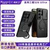 Venda quente transfronteiriça aplicável para capa de celular Samsung com suporte s26ultra proteção de lente com janela de empurrar capa de celular s25