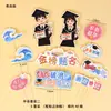 Temporada de Graduación 2026: Éxito en la Lista Dorada, Pastel con Topper de Futuro Brillante, Inserto Decorativo para Pastel de Futuro Prometedor