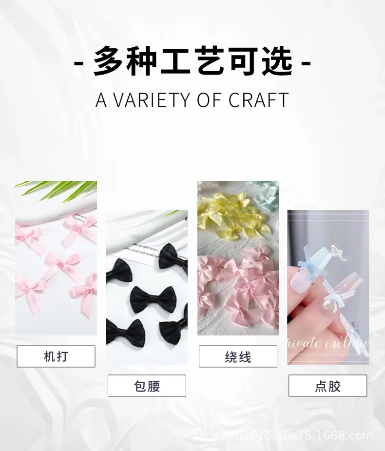 工艺.png