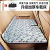 Colchão de Carro Traseiro Dobrável Universal Colchonete de Dormir com Bolsa de Armazenamento Grátis Colchonete Inflável de Viagem para Carro Cama Dobrável para Carro