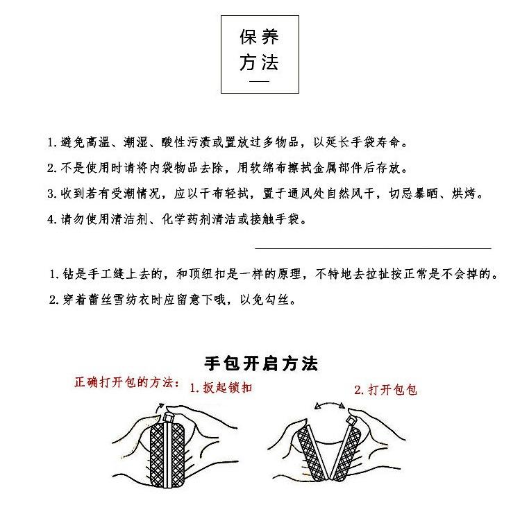 保养