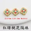 Cuentas Espaciadoras de Cuatro Agujeros de Cobre Cloisonné Incrustadas con Mariposa, Loto y Ruyi para Pulsera, Collar, Ropa Trenzada, Cuerda, Accesorios Culturales y Creativos