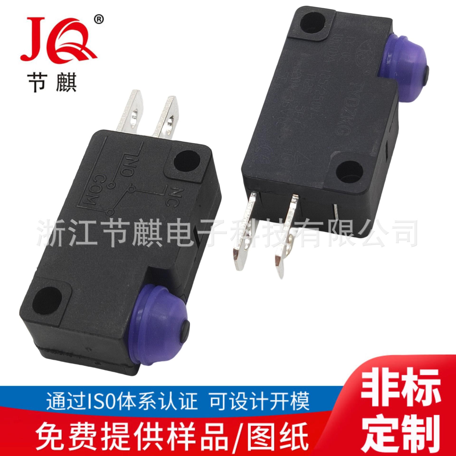 密封型67微动开关 按压行程开关微动开关 立式防水按压微