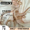 Tecido Bordado com Bordado Floral Tridimensional, Tecido Pronto para Envio para Vestidos Femininos, Trajes de Gala e Figurinos de Palco