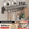 Estante de almacenamiento para ollas y palas de cocina, colgador de cucharas y palas montado en la pared, soporte con gancho, soporte para cuchillos, artefacto de almacenamiento sin perforaciones