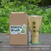 Conjunto de Caixa de Presente com Batedor de Chá para Fazer Matcha, Ferramenta de Fazer Chá da Dinastia Song, Pincel para Matcha, Mexedor, Batedor de Chá de Bambu Estilo Japonês, Logo Personalizável