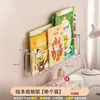 Estante de Almacenamiento Transparente de Acrílico para Libros Ilustrados Montado en la Pared para el Hogar Sin Taladro Colgante de Pared Caja de Almacenamiento de Libros Infantiles Estante