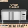 Bancada Refrigerada Freezer Comercial Mesa de Operação Freezer Freezer de Conservação para Loja de Chá de Leite Bancada de Congelamento de Cozinha Outros
