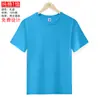 Camiseta de algodão com gola redonda e manga curta para grupo empresarial, roupas de trabalho, camiseta, camiseta cultural, roupas para atividades de trabalho, bordado, impressão