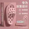 Pantuflas impermeables para mujer en verano, adecuadas para parejas, uso en interiores en casa, baño, ducha, antideslizantes, hotel, pantuflas frescas para todo el año para hombres
