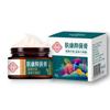 Creme Antibacteriano Yunining Meifukang 20g Creme para Cuidados com a Pele Fornecido Diretamente pelo Fabricante, Popular no Douyin e Kuaishou