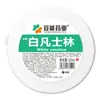 Vaselina Blanca Tuoneng 50ml Hidratante de Piel Talones Anti-Resequedad Agrietamiento Lubricante Crema de Manos Glicerina