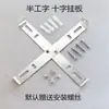 Suporte Fixo para Placa de Teto Tira Traseira Placa Suspensa Material Espessado 1.5mm Cruz em Meio I Suporte Fixo Placa de Lâmpada Redonda Chapa de Ferro Suporta Peso