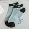 Meias Curtas Verão Novas Meias Folha de Bordo Masculinas Finas Invisíveis Cano Baixo Tendência Meias para Estudante Masculino