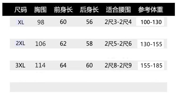 微信图片_20220803222944