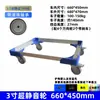 Carro de aleación de aluminio, carrito tortuga, carrito logístico de rotación, plataforma rodante, carretilla de mano, remolque de cuatro ruedas, carrito de manejo, camión de carga de empuje y arrastre