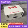 Caja de Pólvora de Placa de Acero a Prueba de Explosiones, Caja de Almacenamiento de Artículos de Voladura, Almacén Temporal de Pirotecnia, Caja para Artículos Peligrosos Explosivos, Caja para Detonadores