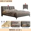 Cama Moderna Simples Estampada em Couro Estofado com Estrutura Espessa de Madeira Maciça, Mais Espessa, Mais Densa, Silenciosa, para Apartamentos Pequenos, Cama de Quarto Principal Italiana