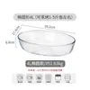Prato de peixe de vidro resistente ao calor, travessa grande para cozinhar no vapor para uso doméstico, adequado para micro-ondas e forno, utensílio de cozinha e travessa especializados