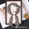 Bufanda de Seda con Cuentas de Moda Estilo Maillard, Bufanda Ajustable para el Cuello para Primavera, Verano y Otoño, Estilo Retro, Decoración Elegante, Cinta Versátil